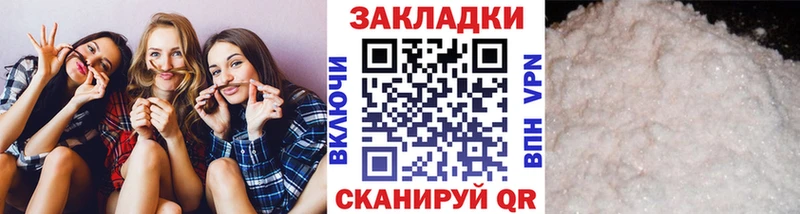 Купить закладку АМФ  Меф мяу мяу  APVP  Каннабис  ТГК  КОКАИН  Красный Кут