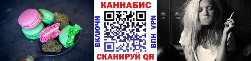 Cannafood конопля  Купить  Красный Кут 
