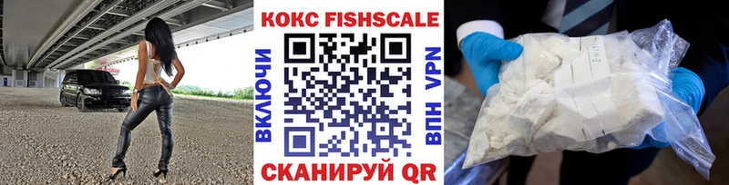 COCAIN Эквадор  Купить закладки  Красный Кут 