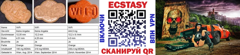 Купить  Красный Кут  Экстази Дубай 