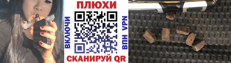 Купить  Красный Кут  ГАШИШ 40% ТГК 