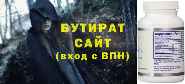 мяу мяу кристалл Богородицк