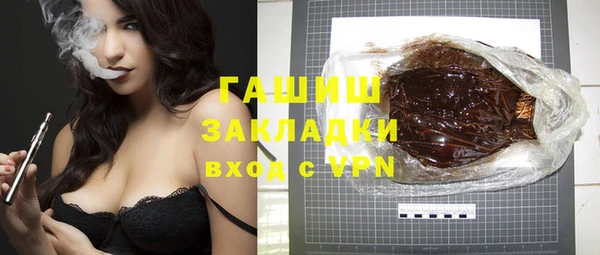 гидропоника Белокуриха