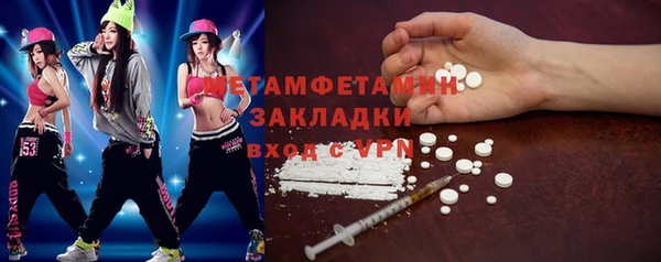 гидропоника Белокуриха