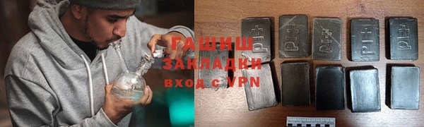 альфа пвп VHQ Богородск