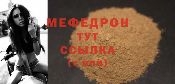 альфа пвп VHQ Богородск