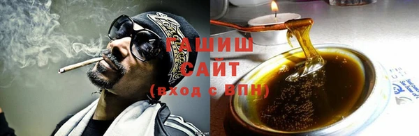 мяу мяу кристалл Богородицк