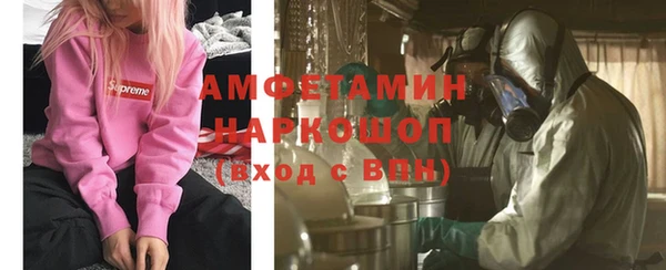 MDMA Белоозёрский