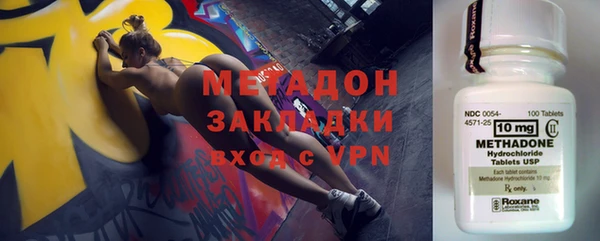 MDMA Белоозёрский