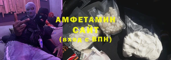 альфа пвп VHQ Богородск