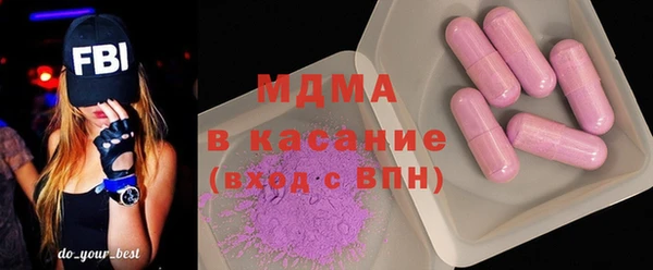 MDMA Белоозёрский