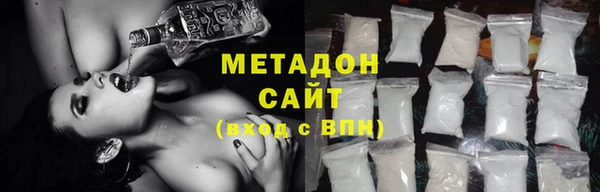 мяу мяу кристалл Богородицк