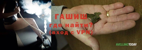 альфа пвп VHQ Богородск