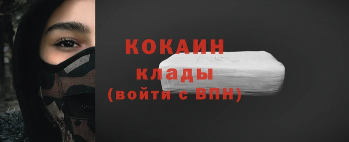 мяу мяу кристалл Богородицк