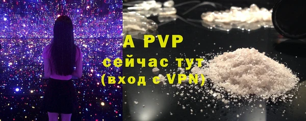 альфа пвп VHQ Богородск