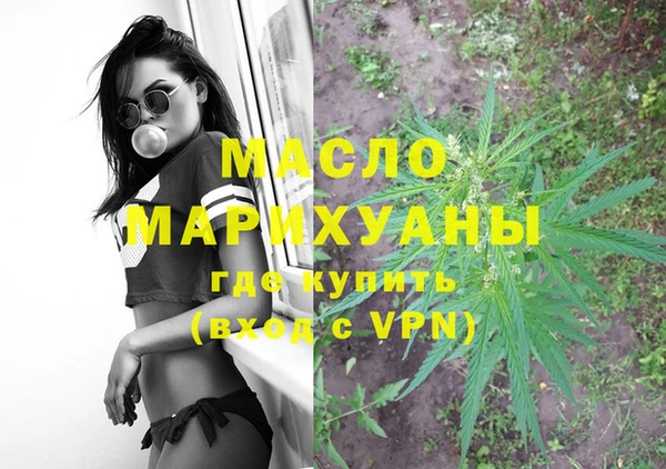 мяу мяу кристалл Богородицк