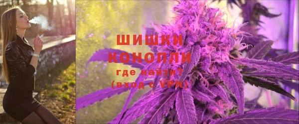 альфа пвп VHQ Богородск