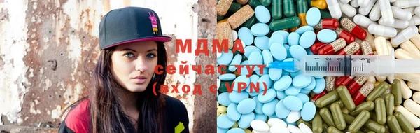 альфа пвп VHQ Богородск