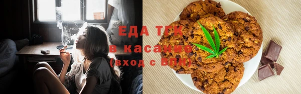 мяу мяу кристалл Богородицк