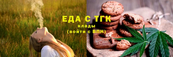 гидропоника Белокуриха