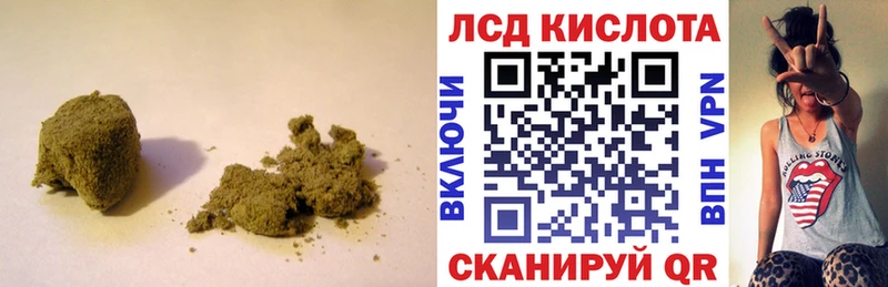 Лсд 25 экстази кислота  Купить где  Красный Кут 