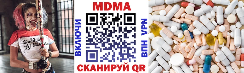 Купить  Красный Кут  МДМА кристаллы 