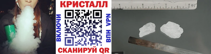 Купить  Красный Кут  Метамфетамин кристалл 