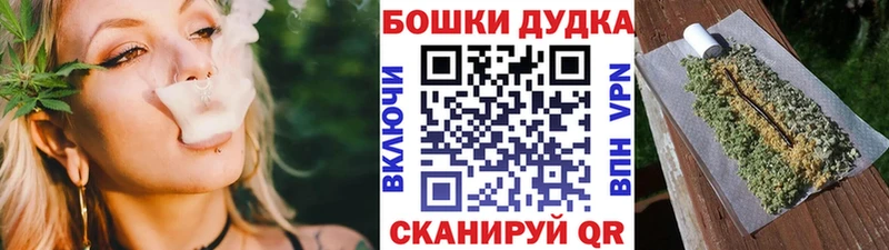 Канабис Ganja  Купить  Красный Кут 